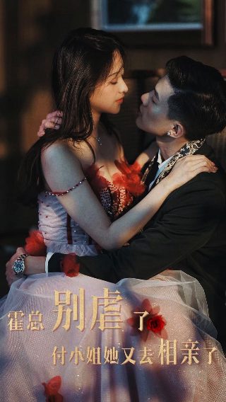 《情话童真》续集在线观看免费高清版