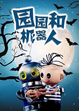 歌曲《蝴蝶飞》歌词简谱视频播放大全