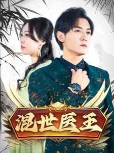 俄罗斯电影忠贞演员表名单