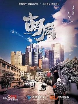 骨王第4季樱花动漫