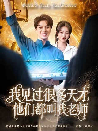 《神圣骑士》续集在线观看免费高清版
