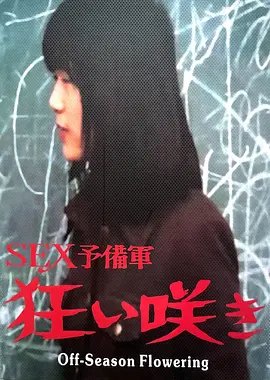 《水浒传》 介绍50字以内的故事情节有哪些内容