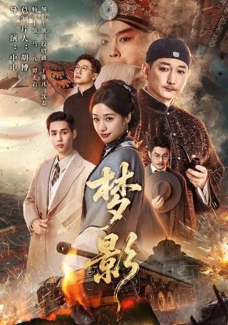 《追女仔》在线观看高清免费视频网站