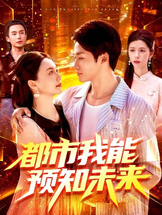 电锯惊魂2高清版下载百度网盘