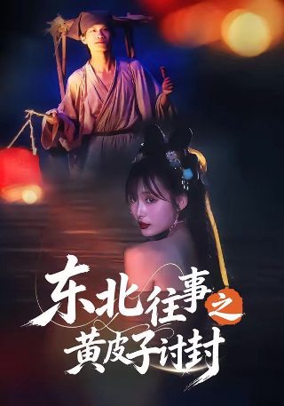 七时吉祥2930集