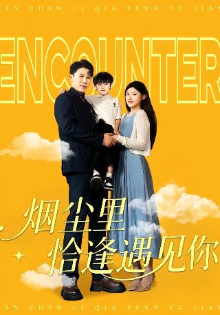 烽火连城决31集创作者