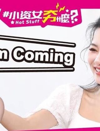 黑袍纠察队免费观看国语版全集