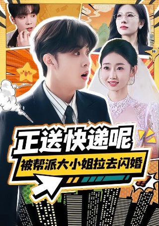 电影《2012》影评偷偷上船的工人没被处罚