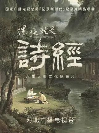 圣石奇兵免费在线观看