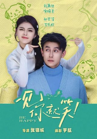 科学未解之谜纪录片