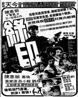 战后之战第27集在线观看