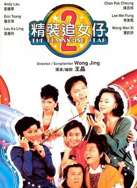 夏目友人帐第二季