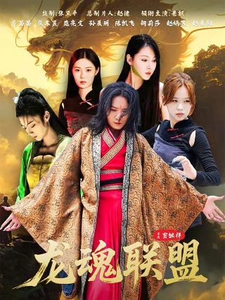 电视剧在路上插曲歌词是什么