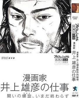 完美关系第26季免费观看全集高清