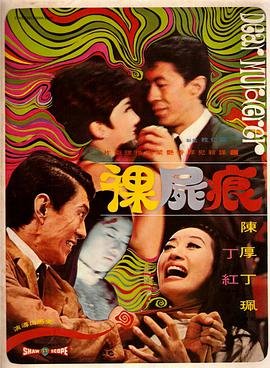前妻说养猪没出息60集在线观看免费