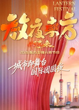 爱情y灵药