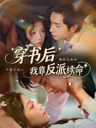《双龙出手》女保镖被重击裆部