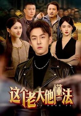 隔壁惊魂2国语版免费观看全集