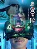 斗破苍穹之大主宰第四季26集