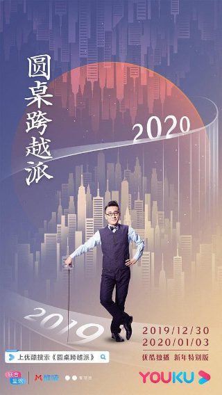 装台 电视剧 好看吗免费观看全集下载