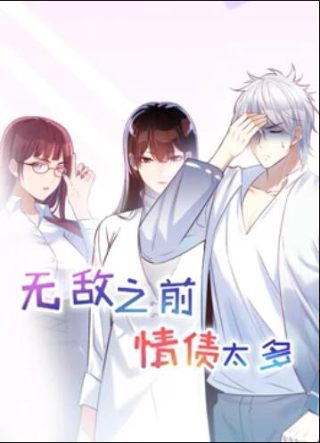 反恐战线在线观看