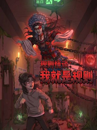 旧日噩梦在线观看西瓜