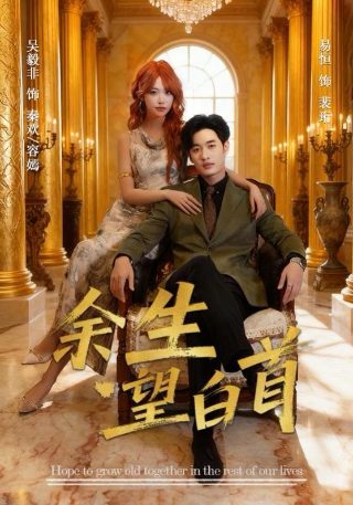 《情满珠江》主题歌是谁唱的歌曲