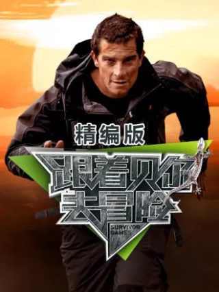 经典美剧《百战天龙》演员表名单大全