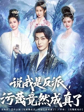 《错爱》主演是谁啊视频在线观看下载