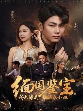 陆小姐独美后大结局免费观看全集