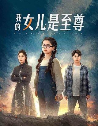 神探狄仁杰3第九集剧情介绍大全