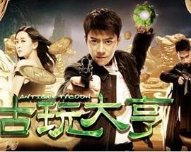 倾听男人心在线观看完整版
