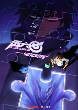 仿生人妻子下载1080p