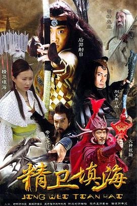 雷锋的故事16个词语有哪些