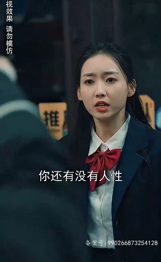 顺风车