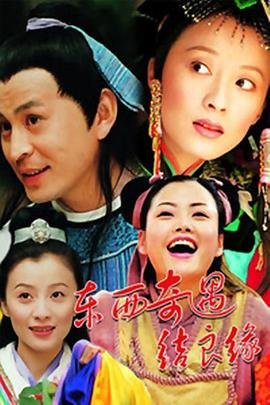 无名之辈原唱视频播放在线观看