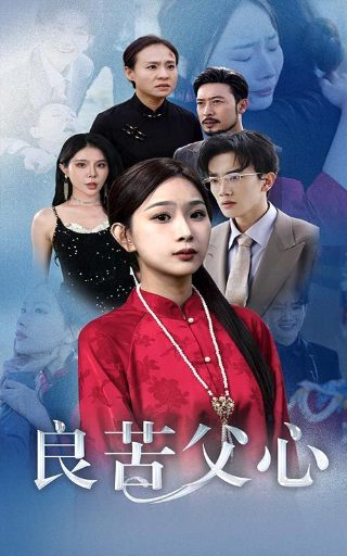 《天地人》儿歌视频