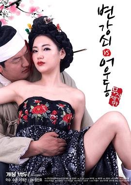 知否知否原唱