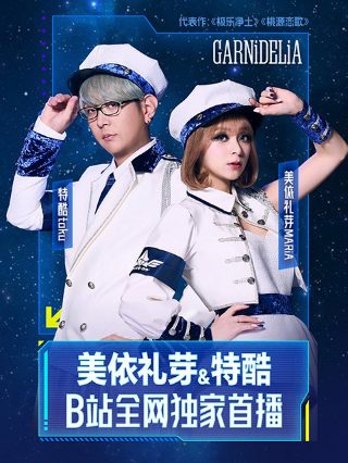 一见倾心2021免费观看完整版高清电视剧