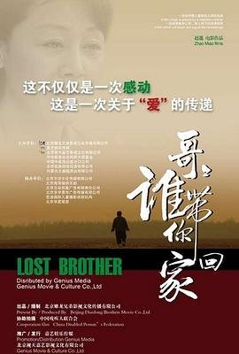 无间炼狱29天半电视剧