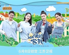 两个女人的房间角色介绍