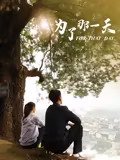 大鱼海棠2在线观看免费版完整版电影