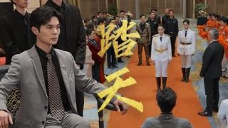 异世界药局樱花动漫第四集