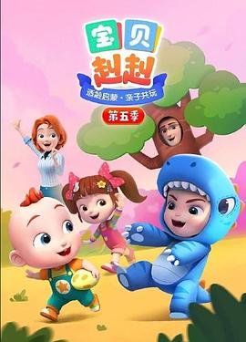 你为我着迷李绅身世