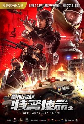生死对峙电视剧全集完整版在线观看免费