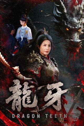 魔道祖师第4集全集完整版免费下载