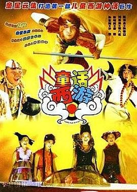无尽的爱在线观看电视剧
