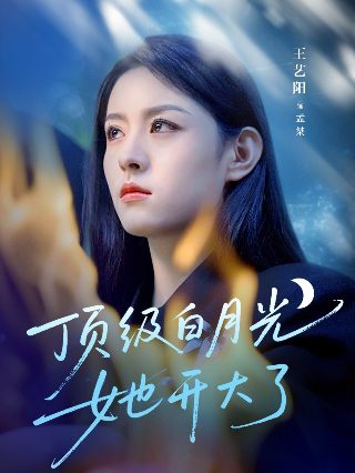 《悍将奇兵》演员表大全名单图片高清版下载