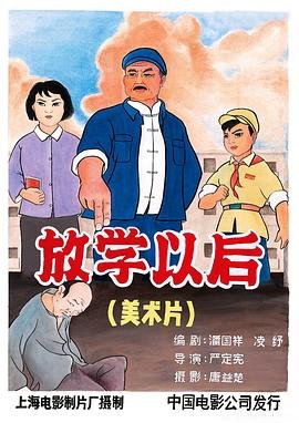 电影天师撞邪1国语中字在线观看