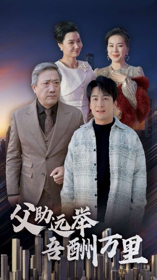 电视剧大人物幕后花絮视频完整版